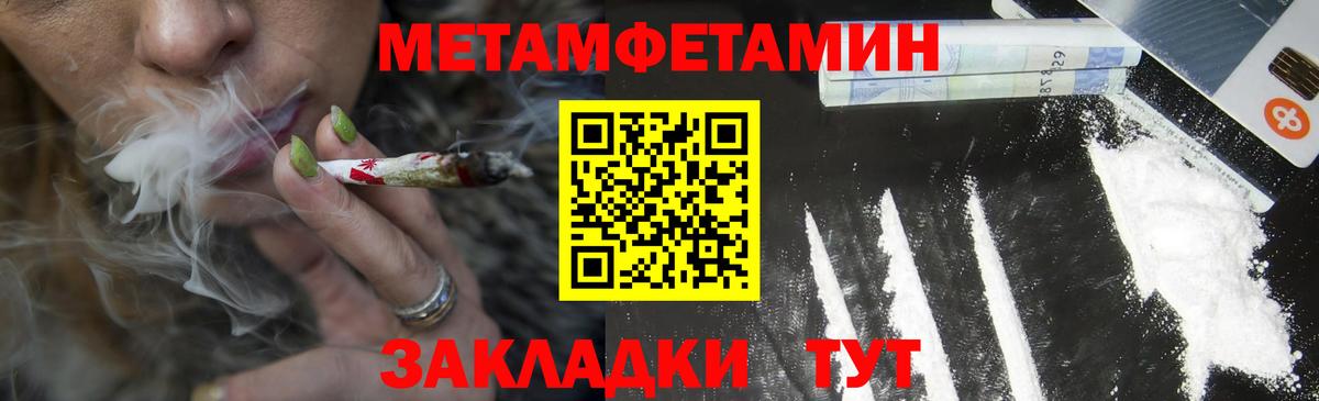 Amphetamine Розовый Клин
