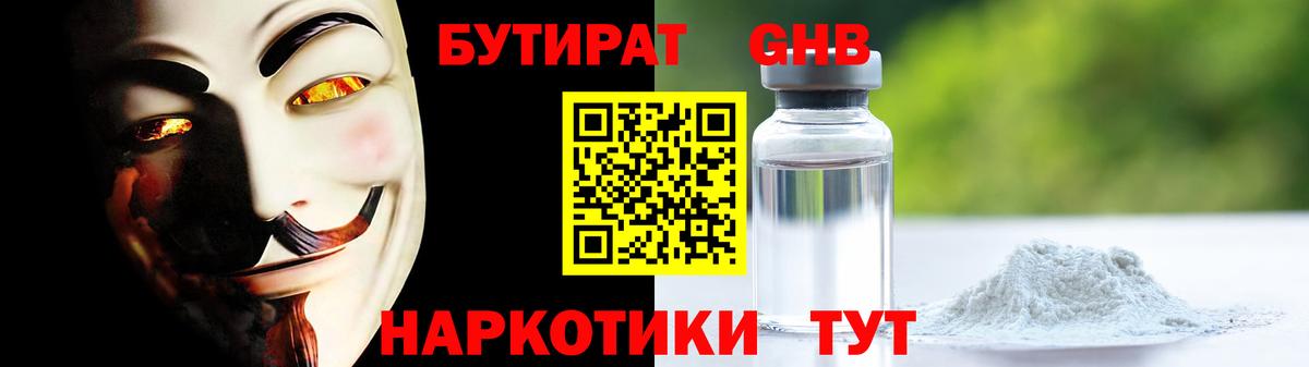 МДМА Клин