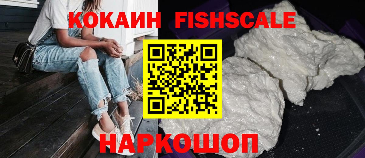 Cocaine 99% Клин