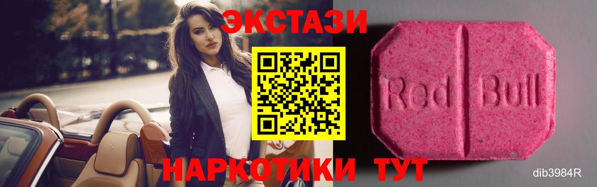 Клин  ЭКСТАЗИ диски  Ecstasy диски  Вход с VPN 