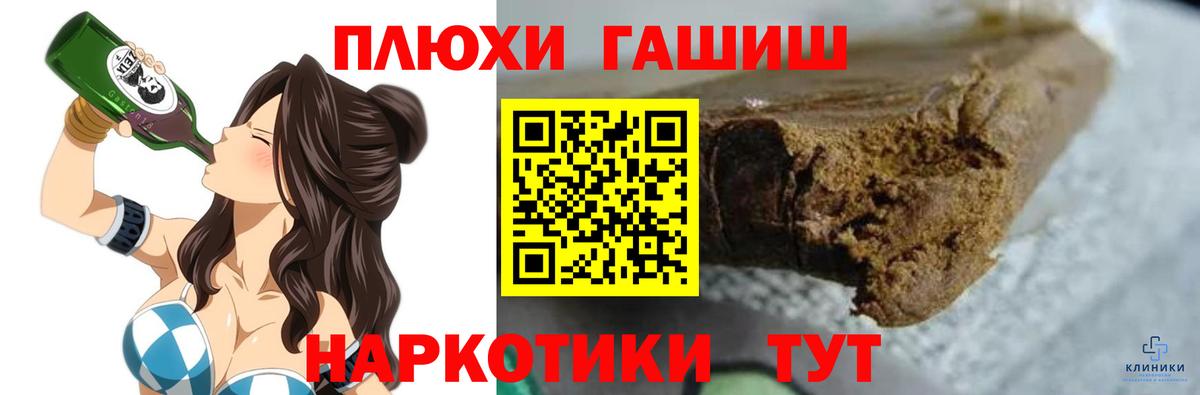 Клин  ГАШИШ  ГАШИШ ice o lator  Вход с VPN  Гашиш VHQ 