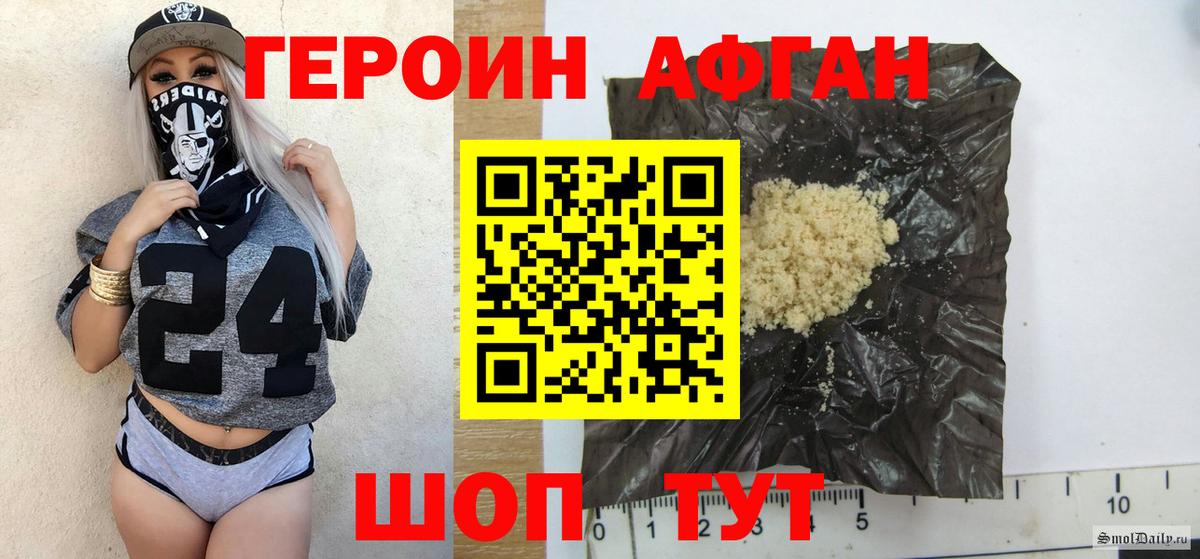 Меф МЯУ МЯУ кристаллы  АМФЕТАМИН   Каннабис  Клин  LSD-25  ГАШИШ  Вход с VPN  Гашиш 