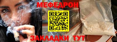 наркотики Краснодар