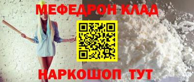 наркотики Краснодар