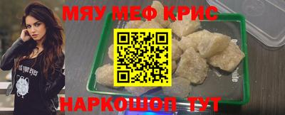 наркотики Краснодар