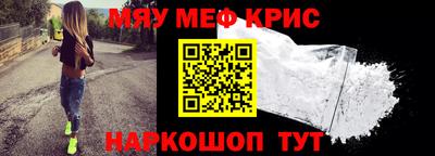 мяу мяу мука Кунгур