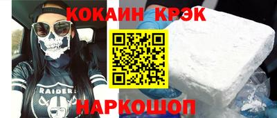 спиды Кулебаки