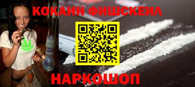 наркотики Краснодар