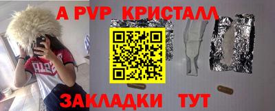 наркотики Краснодар