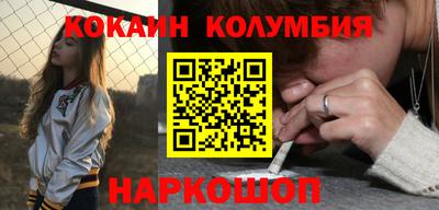 наркотики Краснодар