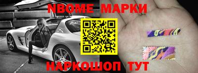 меф VHQ Краснокаменск