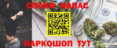 спиды Кулебаки