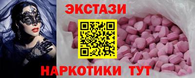 наркотики Краснодар