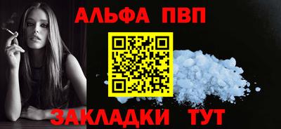a pvp Краснознаменск
