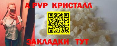 наркотики Краснодар
