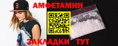 меф VHQ Краснокаменск