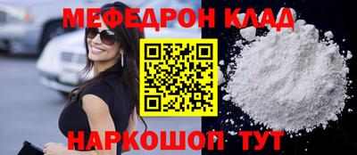 наркотики Краснодар