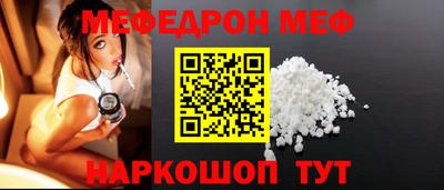 прущая мука Кумертау