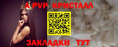 наркотики Краснодар
