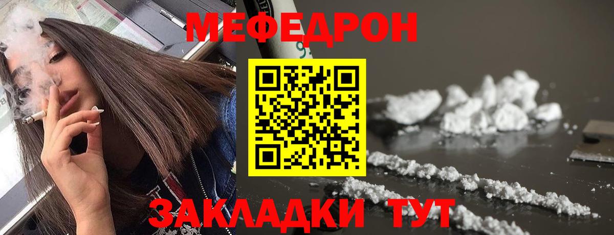 МЕФ Клин