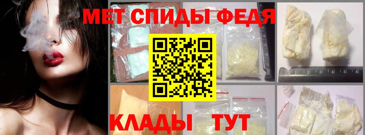 Первитин витя Клин