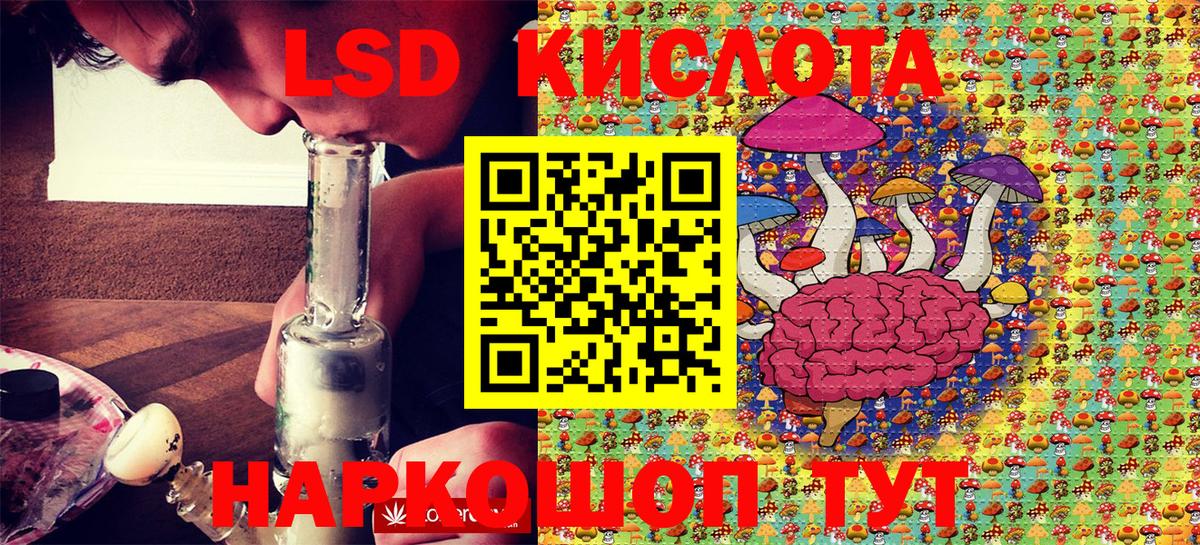 Марки 25I-NBOMe  Наркотические марки 1,5мг  купить закладку  Наркотические марки 1,5мг  Клин  Вход с VPN 