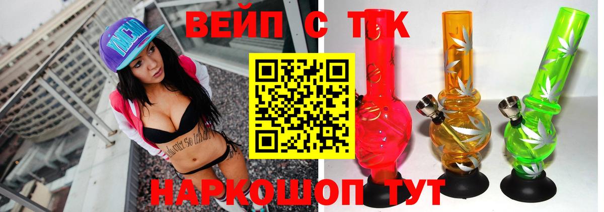 Дистиллят ТГК гашишное масло  где можно купить   ТГК концентрат  Клин  Вход с VPN 