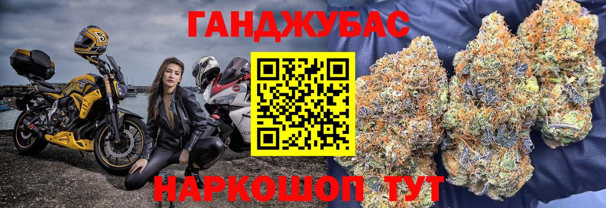 Клин  МАРИХУАНА сатива  Вход с VPN  Бошки Шишки семена  Бошки Шишки Amnesia 