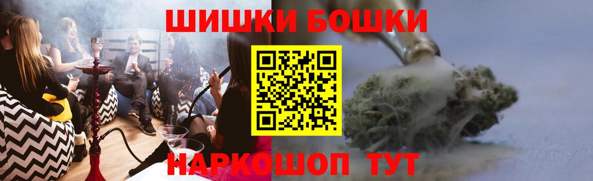 Шишки марихуана Amnesia Клин